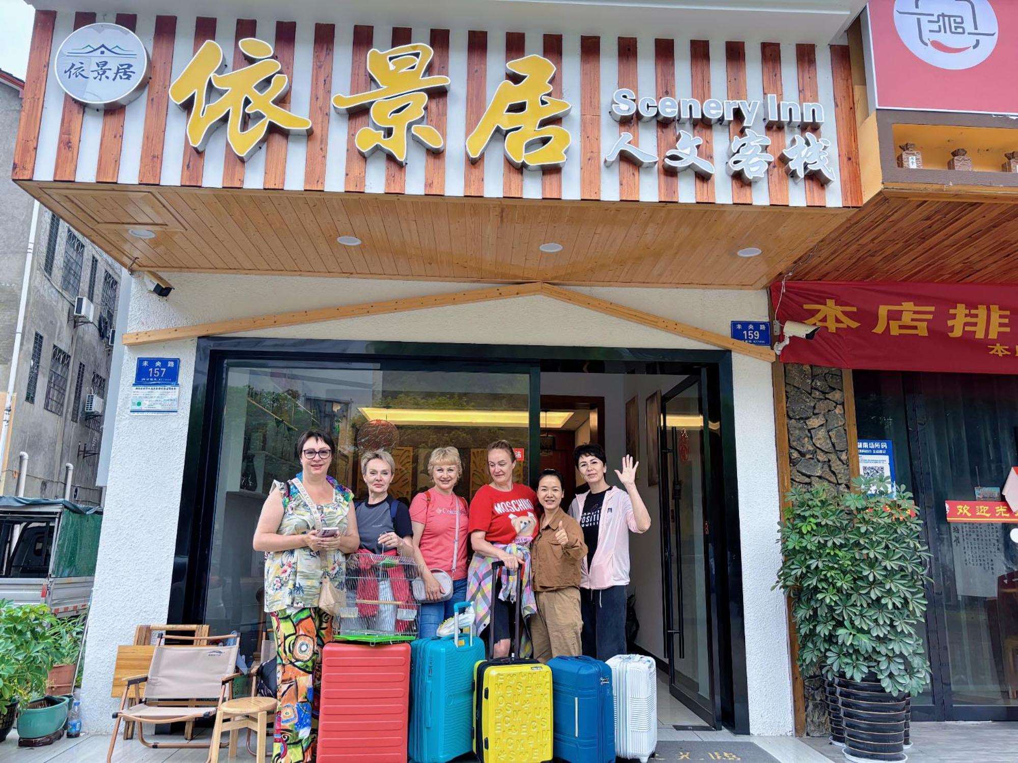 Yijingju Humanistic Inn Чжанцзяцзе Экстерьер фото